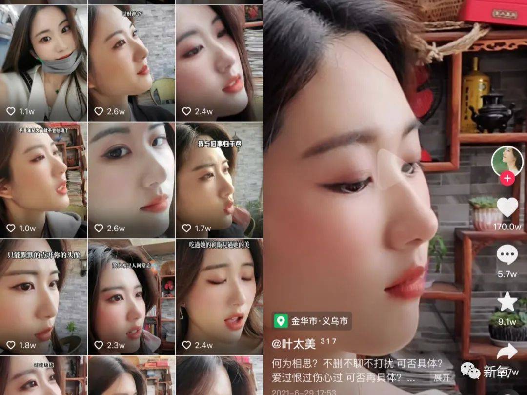 抖音女网红撞脸刘亦菲,一晚上涨粉100w.