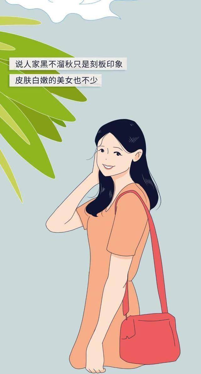 家乡全国各省女生长相排行榜“出炉”，你的家乡上榜了吗？（漫画）
