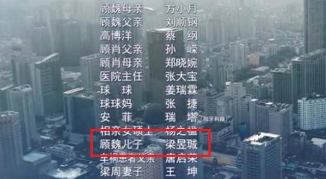 顾魏|肖战《余生》细节满满!顾魏不止有儿子,微信电话全都有