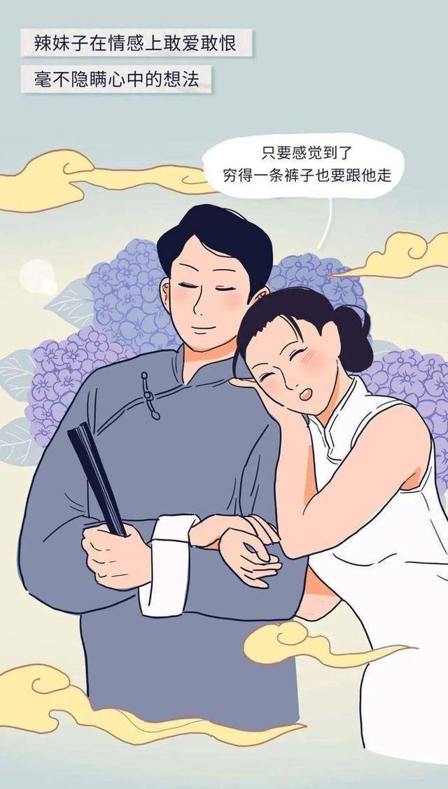 家乡全国各省女生长相排行榜“出炉”，你的家乡上榜了吗？（漫画）