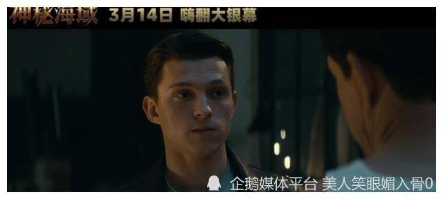 神秘海域|说好要做海贼王的男人,怎么半路转行当起了“油腻男”