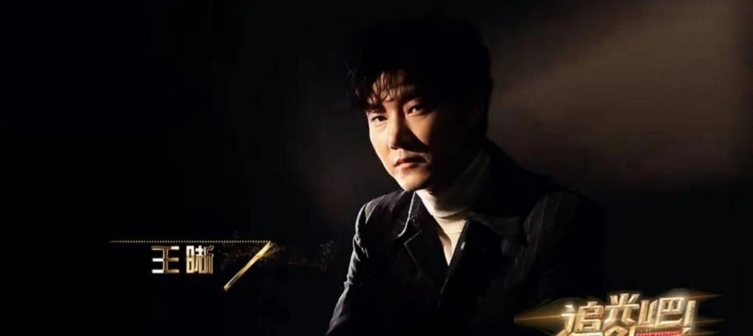 兄弟|网曝《追光吧!》一公那吾克热淘汰,二公录完,3人离开舞台?