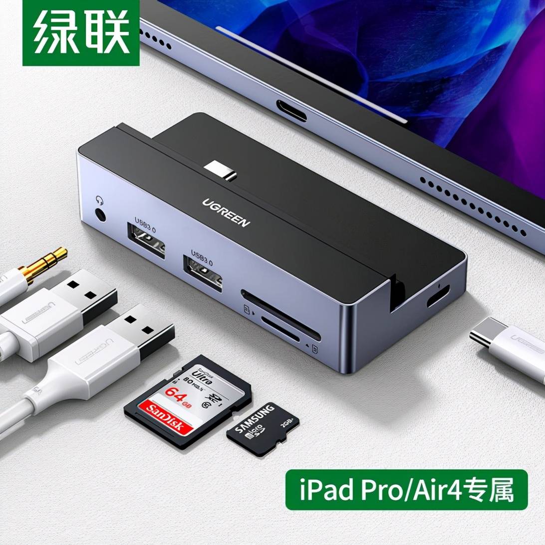 ipad air 5 升级m1芯片,这些配件让平板化身生产力_接口_视频_支持