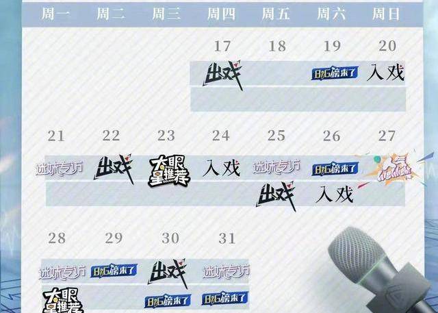 顾魏|肖战《余生》细节满满!顾魏不止有儿子,微信电话全都有