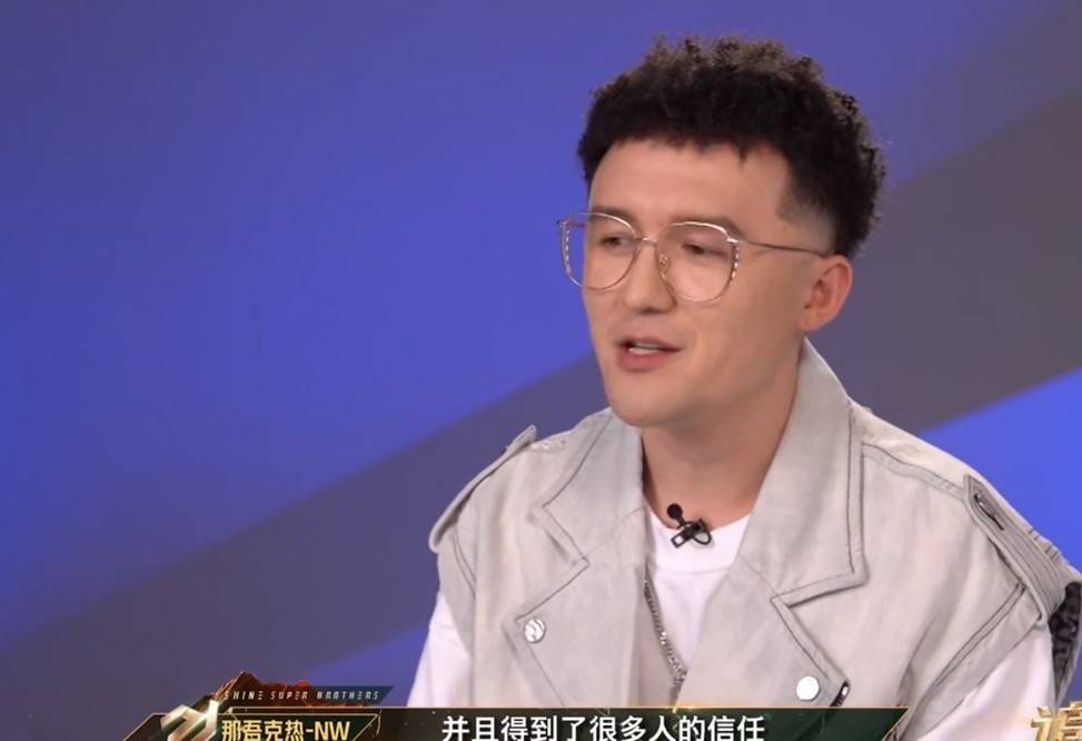 兄弟|网曝《追光吧!》一公那吾克热淘汰,二公录完,3人离开舞台?