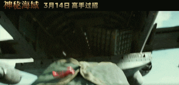 神秘海域|说好要做海贼王的男人,怎么半路转行当起了“油腻男”