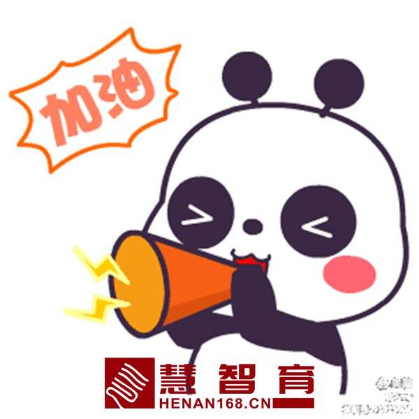 正阳县第一实验学校中考百日誓师大会