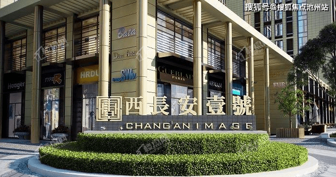 北京官网西长安壹号售楼处电话丨西长安壹号地址售楼中心24小时电话