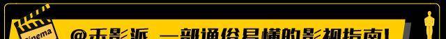 官宣|胡歌新电影官宣，“影帝制造机”曹保平监制