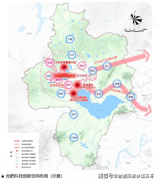 龙珠体育app：收藏！合肥最新至2035年城市规划图公布一核四心九副建国家中心城市！(图15)
