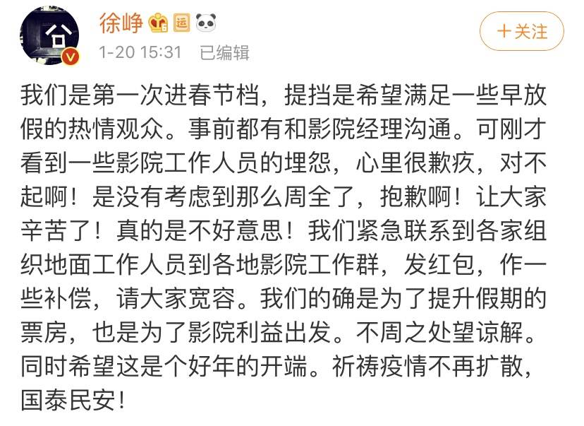 字节|徐峥给我们上了一堂婚姻课：爱人变得陌生了，会比陌生人更陌生？