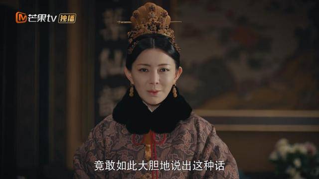 朱高炽|尚食：最牛的女人，三次害主子都安然无事，主角光环比姚子衿还强