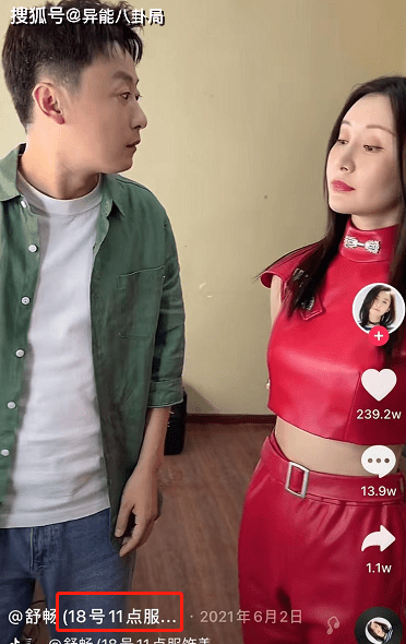 她穿着傻妞的衣服,却好像再也回不去傻妞的样子了.