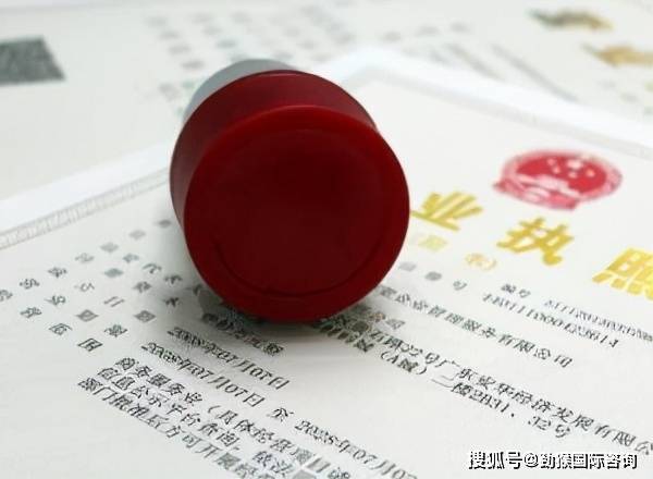 公司營業執照被吊銷了該怎麼辦,要注意哪些事情?_註銷_企業法人_登記