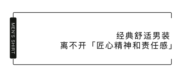 HeiQ衬衫中的黑马！红豆0感舒适衬衫，戚薇、陆毅、严屹宽、罗永浩都在穿