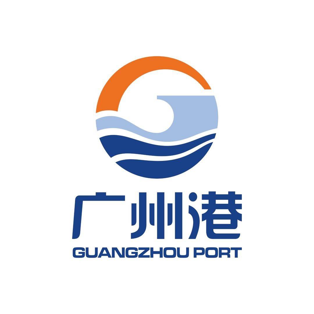广州港集团近期,"力洲劼海"轮停靠广州港南沙港区四期码头,通过4台岸