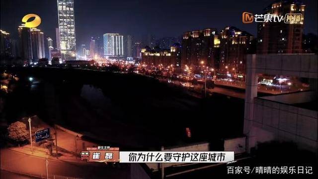 电影|首播就封神！《守护解放西》之后，芒果台又甩出一部王炸综艺？？