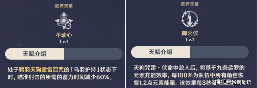 突破【不动心】后,e技能后减少蓄力时间.