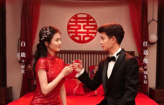 一生一世|《一生一世》超点大结局，周生辰时宜终于大婚，网友：圆满了！