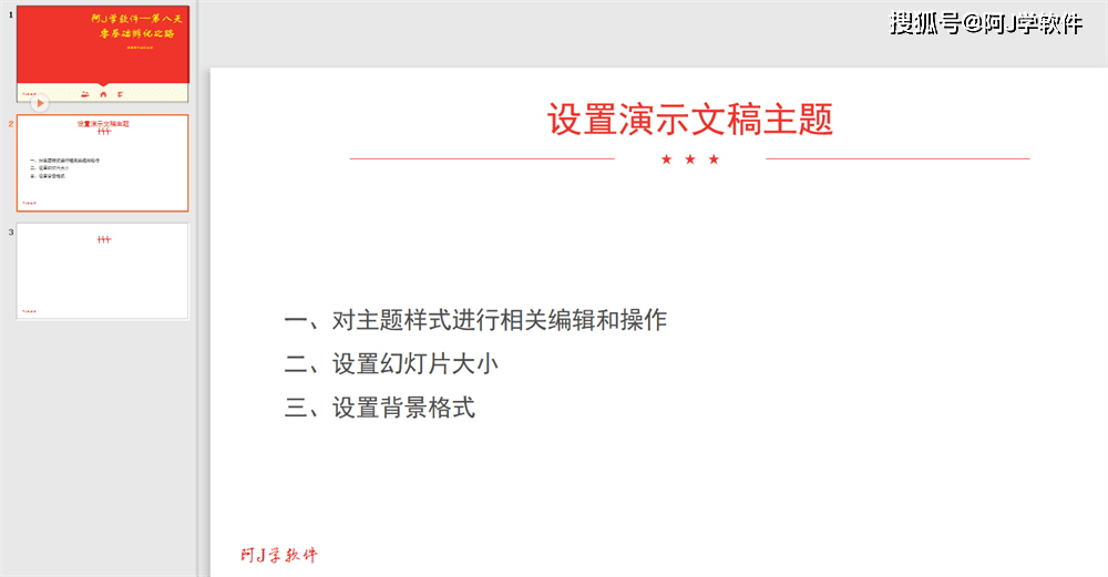 怎么学习写文章零基础 ab81cd5b749c45dc8e9b9eba0ceaca89.png