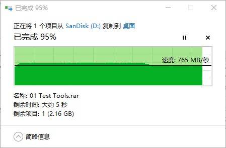 防水防尘更耐用 闪迪至尊极速移动固态卓越版试用