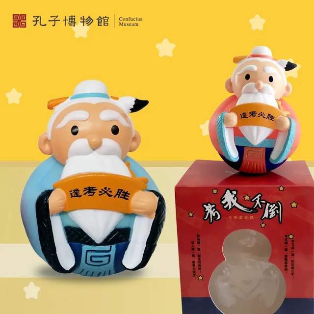 考我不倒不倒翁//在孔子博物馆文创中心,你可以买到既实用又有趣的