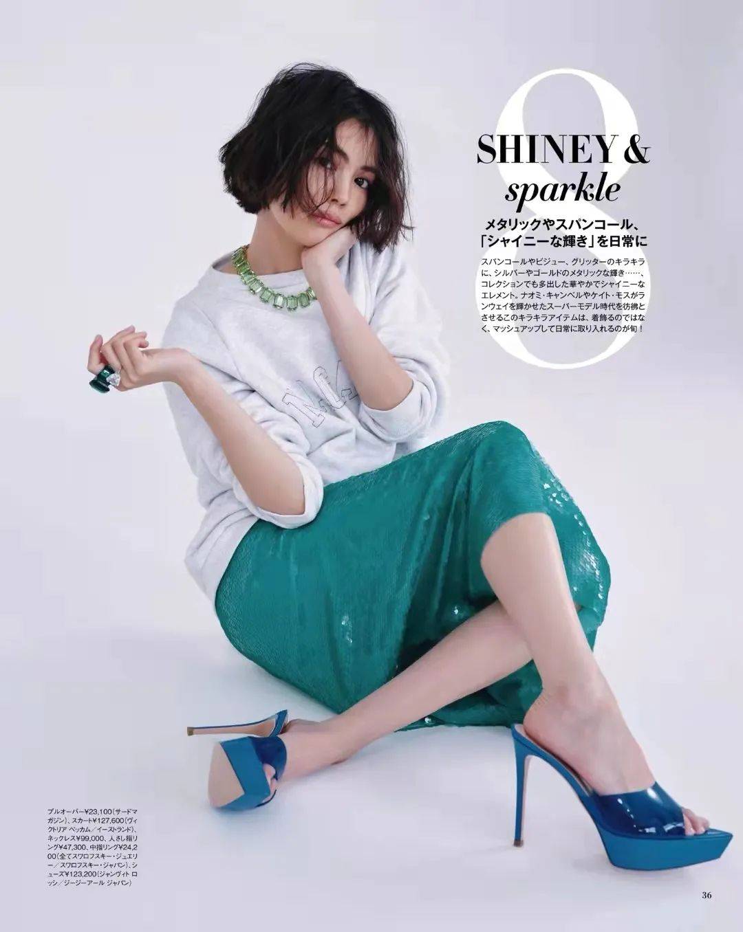 整体 卫衣+裙子的10种搭配,时髦又减龄