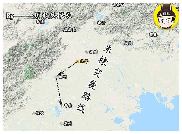 地圖上的戰爭靖難之戰爆發朱棣如何衝出北平之地