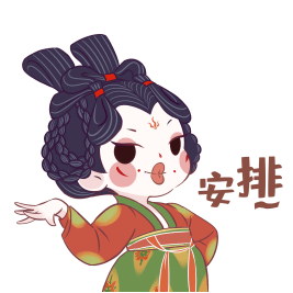 唐宫小姐姐"唐媚儿"表情包元气篇来啦!