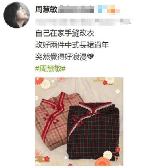 本人 52岁周慧敏厉害了！穿自己缝制的旗袍凹造型，藏不住的万种风情