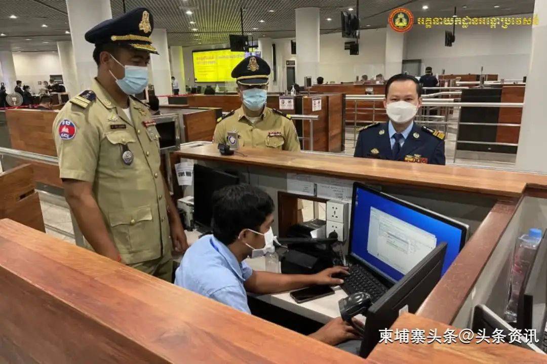 柬埔寨边境口岸系统升级可精准锁定罪犯_国际_身份_出入境