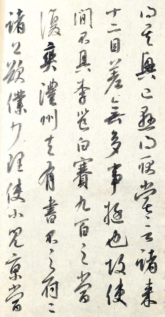 经典|入木三分 力透纸背 直逼逸少 走近经典：杜胜苏书法 · 100件临作