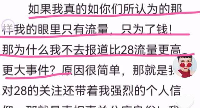 许妈|犀利大王持续掉粉，网友们最反感的就是这种不懂感恩出尔反尔的人