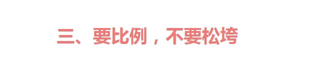 风衣 建议中年女性，春季穿风衣+阔腿裤，要记住“3要3不要”，很洋气