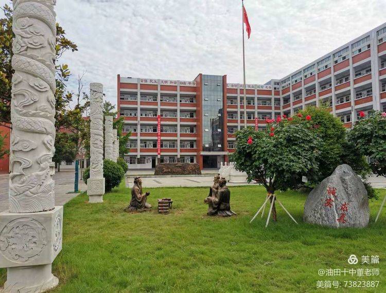 德育悦童心成长伴我行濮阳市油田十中一1班布衣班居家抗疫记录