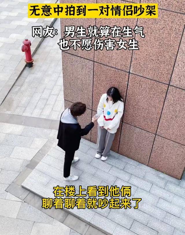 男生当女朋友的面摔东西砸墙,女生不敢言,知情者:女的偷吃了