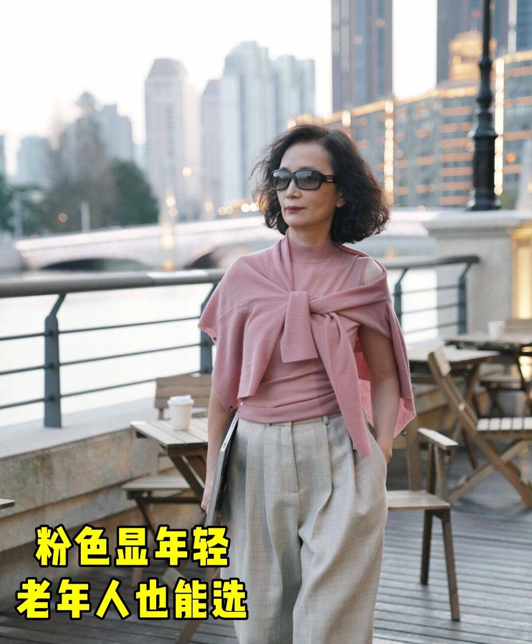 原创50岁以上女人学着穿高级知性有气质