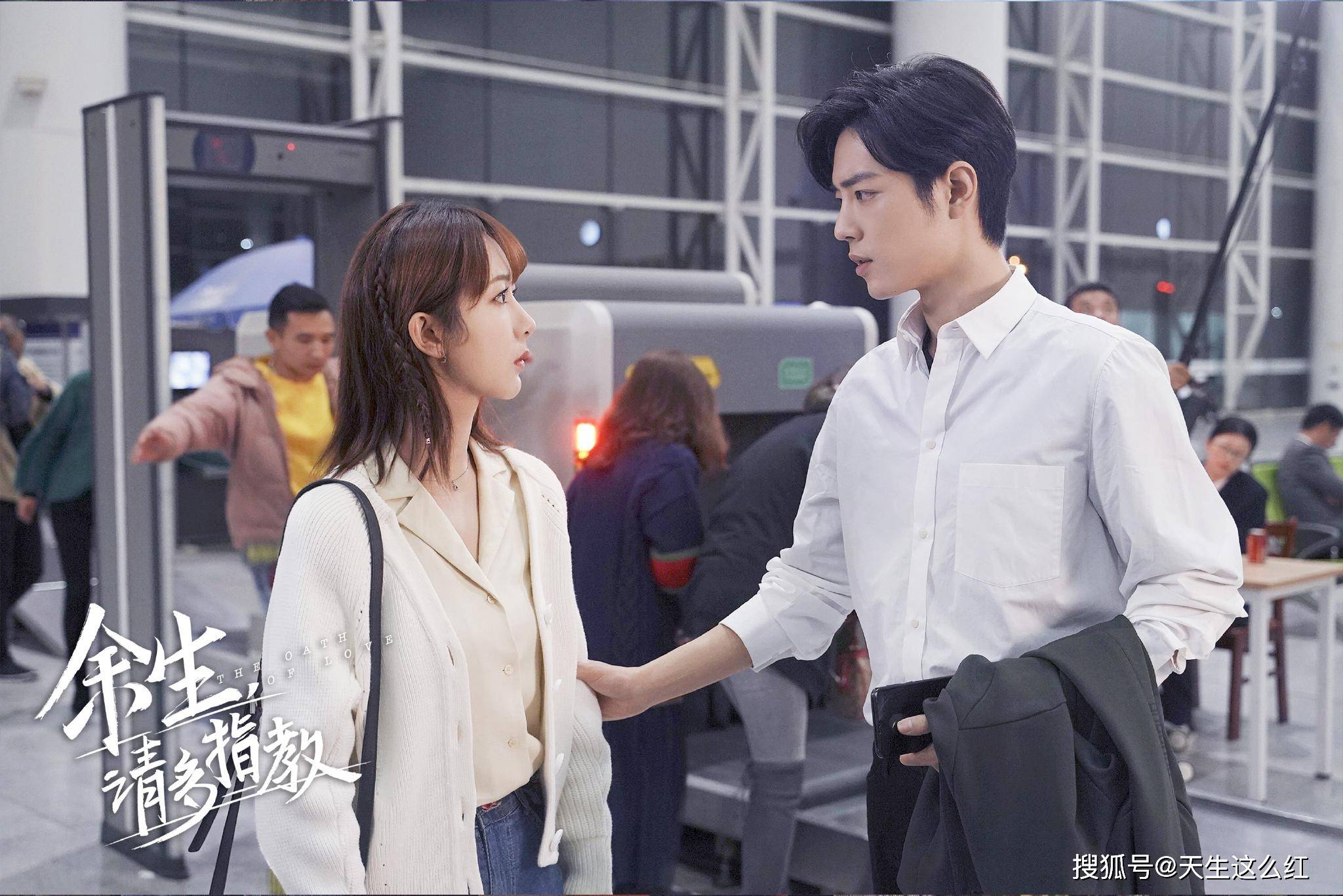 因为|余生请多指教：小剧场竟是临场发挥，感谢杨紫肖战让我没有错过