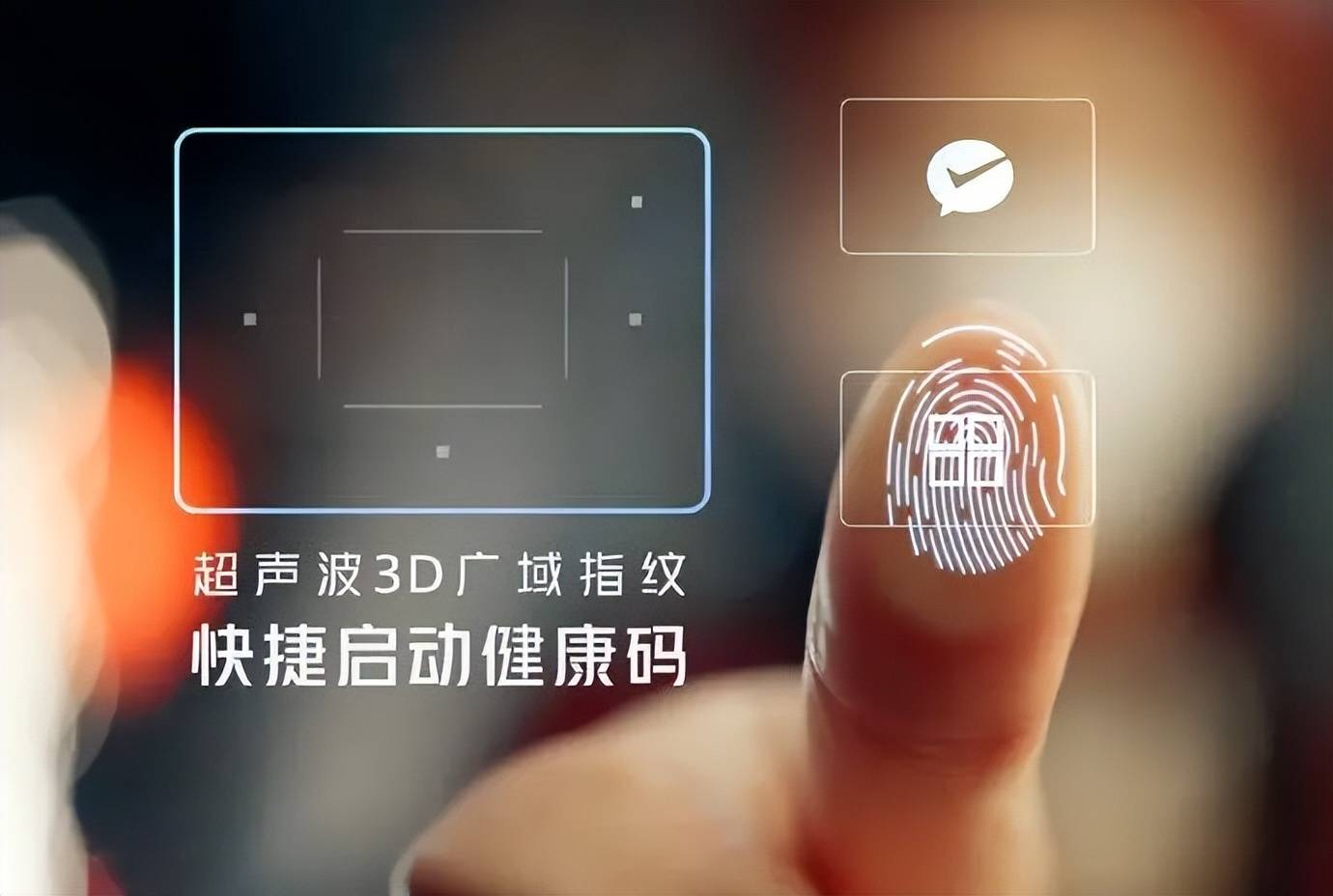 vivoxnote闪现自家商城新配色曝光确定了有广域超声波指纹