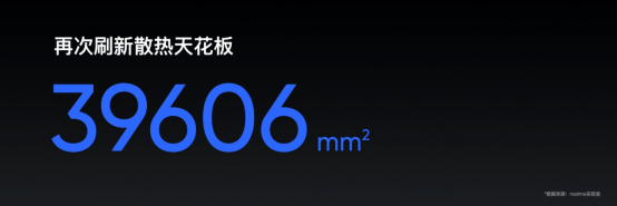 旗舰|realme真我GT Neo3携真我Buds Air3正式发布，勒芒赛事设计，150W快充加持
