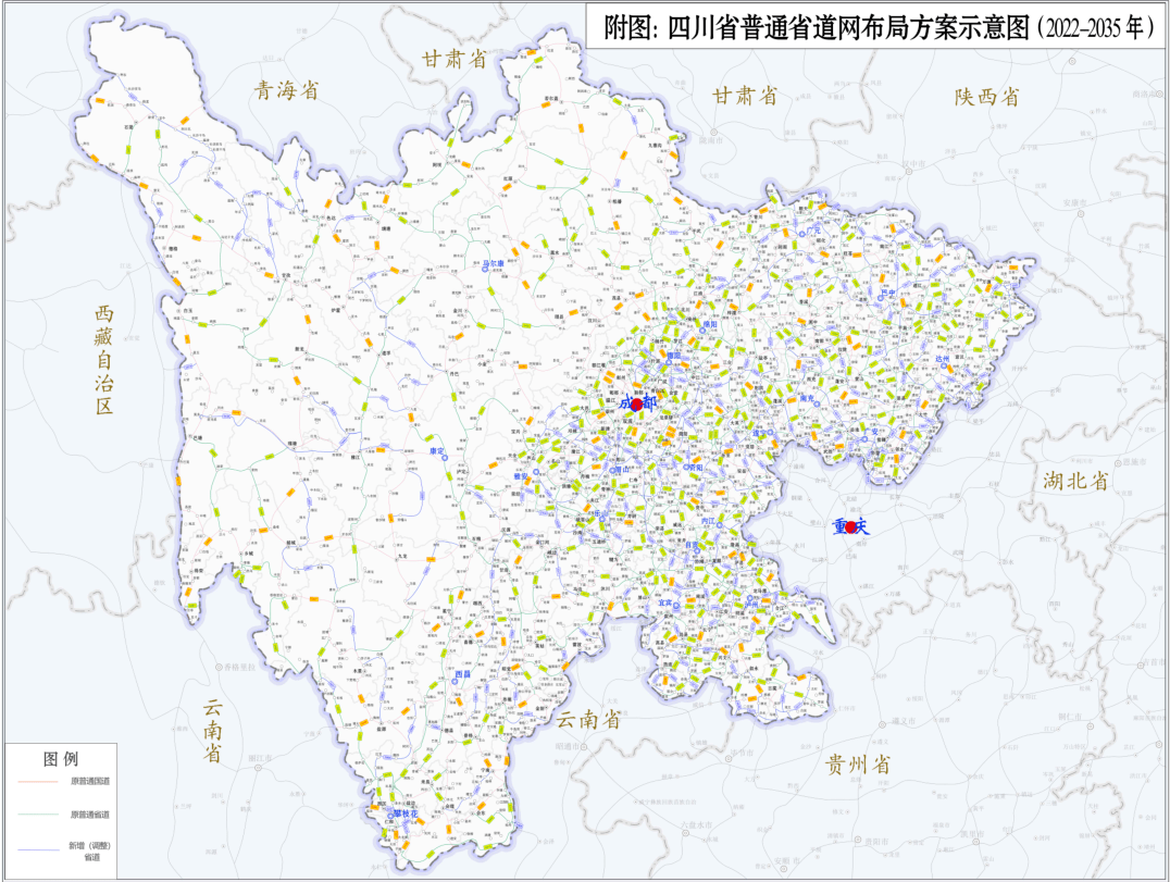 涉及仁寿多乡镇,四川省普通省道网布局规划来了_路线_公路网_调整