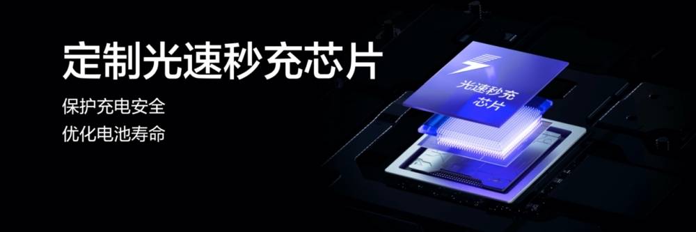 realme真我GT Neo3正式发布，超强旗舰只要1999元起