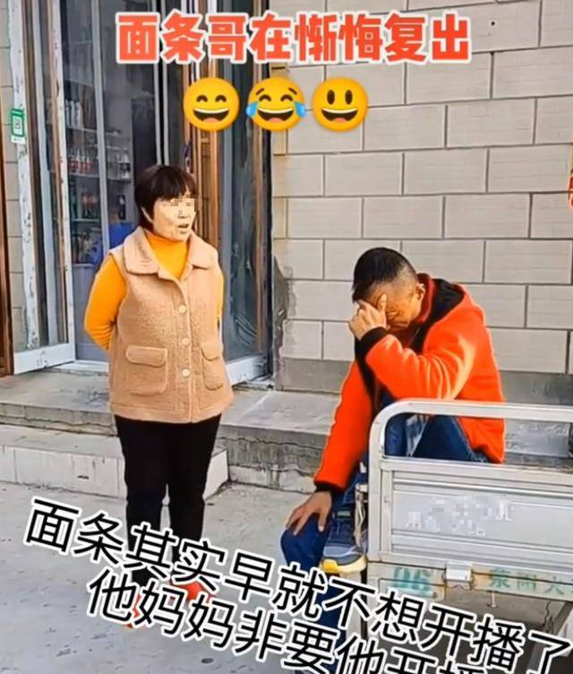 又一网红原形毕露口出狂言诅咒河南疫情面条哥为何如此嚣张