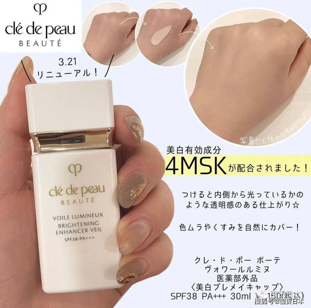 系列3月21日CPB新品扎堆发售！新版美白隔离、新方盒气垫、新粉刷、新遮瑕都来啦！