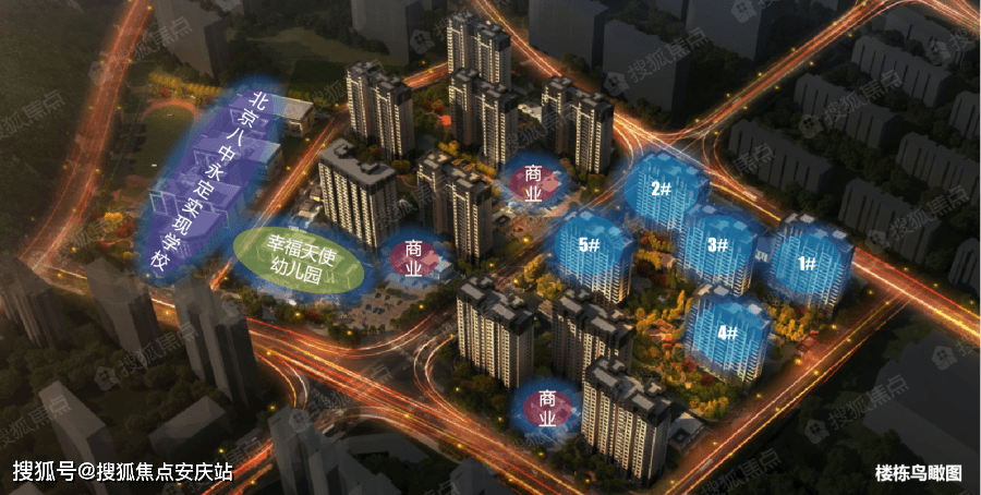 门头沟—【北京城建龙樾西山】项目简介;详细资料;售楼处位置,电话