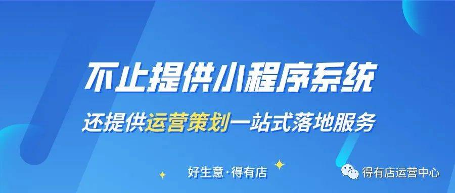 原創微信小程序製作注意事項怎麼找到靠譜的小程序服務商