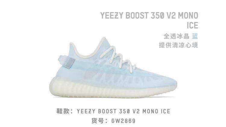 时代 YE的愿景，800块也能买Yeezy