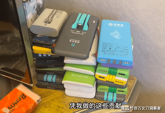 济南一男生翻出百个共享充电宝,网友直呼:公司上市有你一份贡献_记性