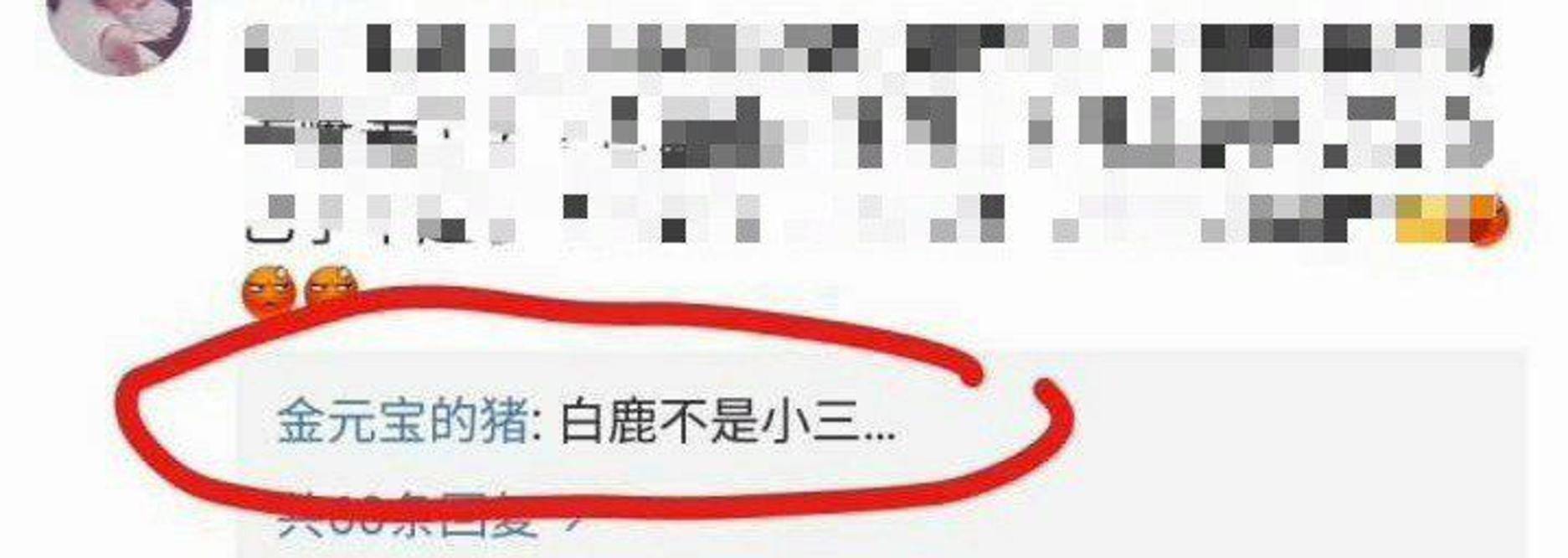 因为|网红、资源咖、陷插足争议、撞脸……怎么观众越来越喜欢她？？