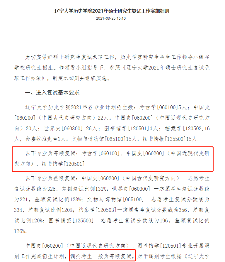 ebca91fbac604063a120bc8e514b098f.png